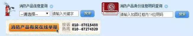 【3.15打假】宜春市消防救援支队开展3.15消防产品真伪辨别宣传活动，这些“真假”灭火器你会辨别吗？