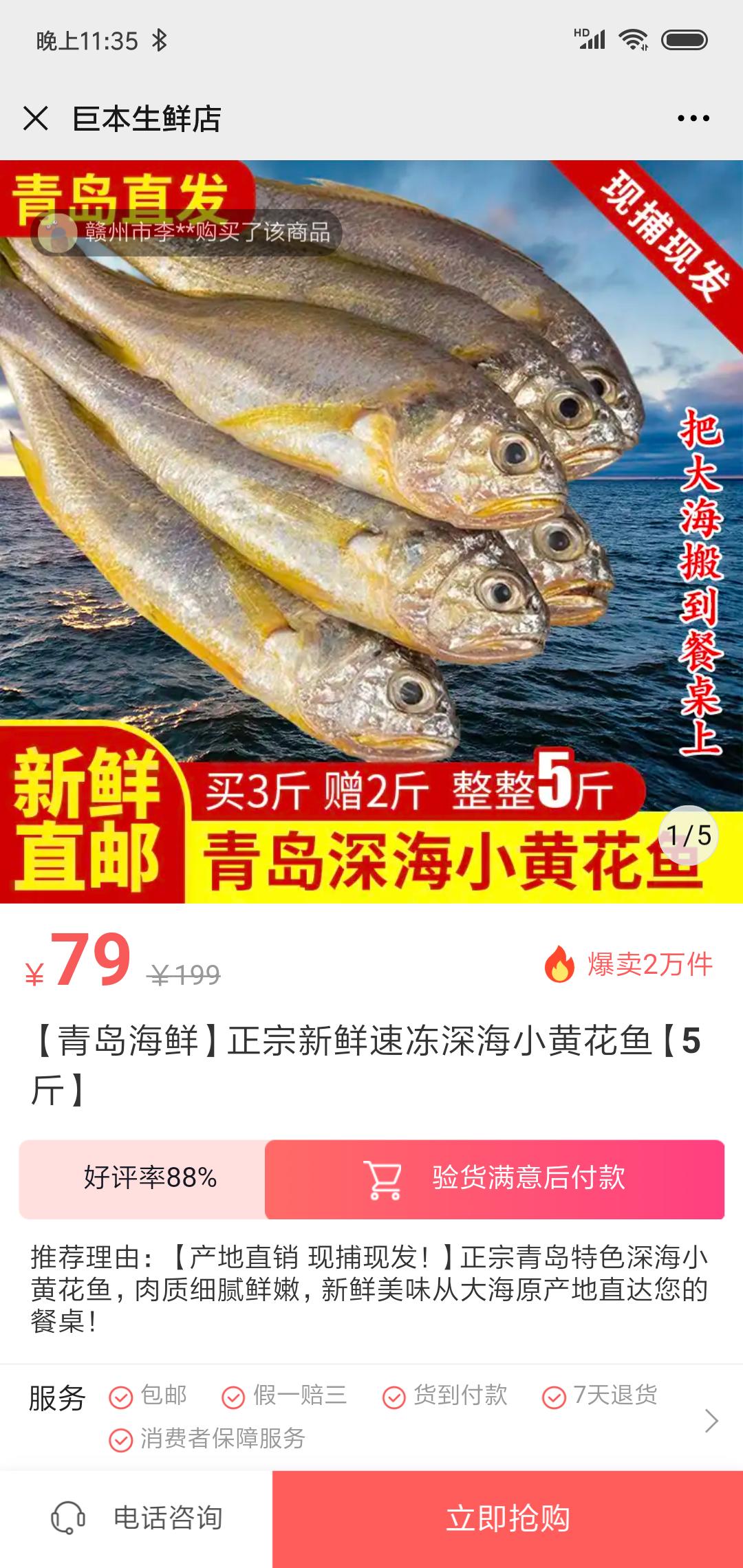 怎么用抖音做电商赚钱,怎么玩抖音做电商赚钱