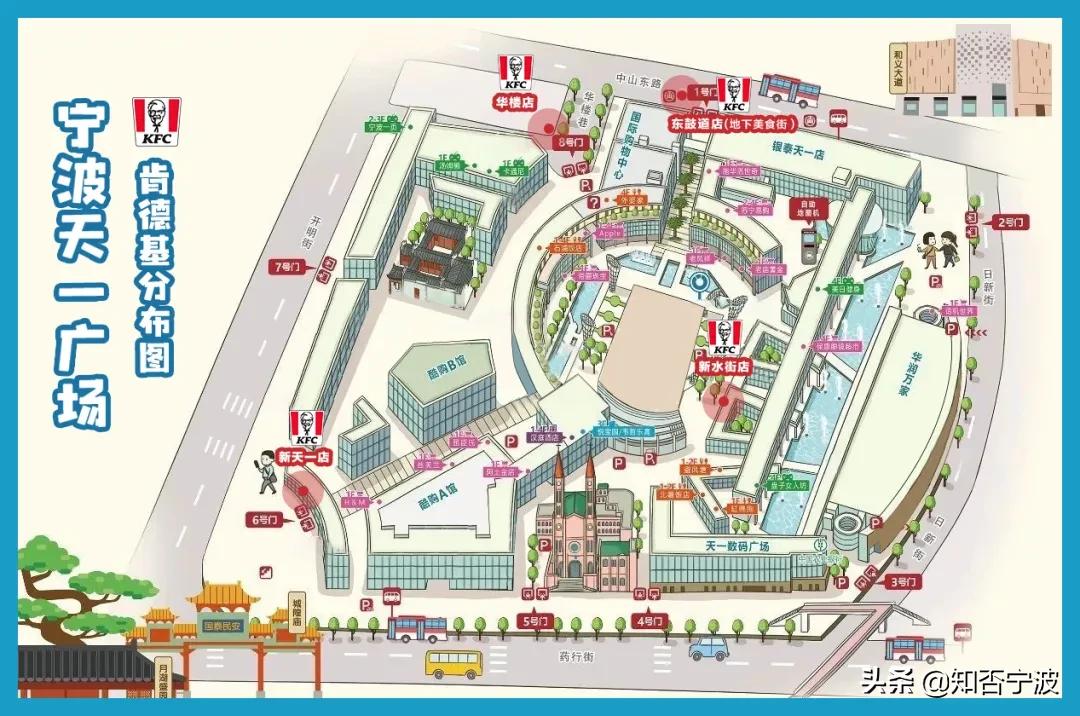 肯德基缤纷畅享双人餐宁波,宁波24小时营业肯德基