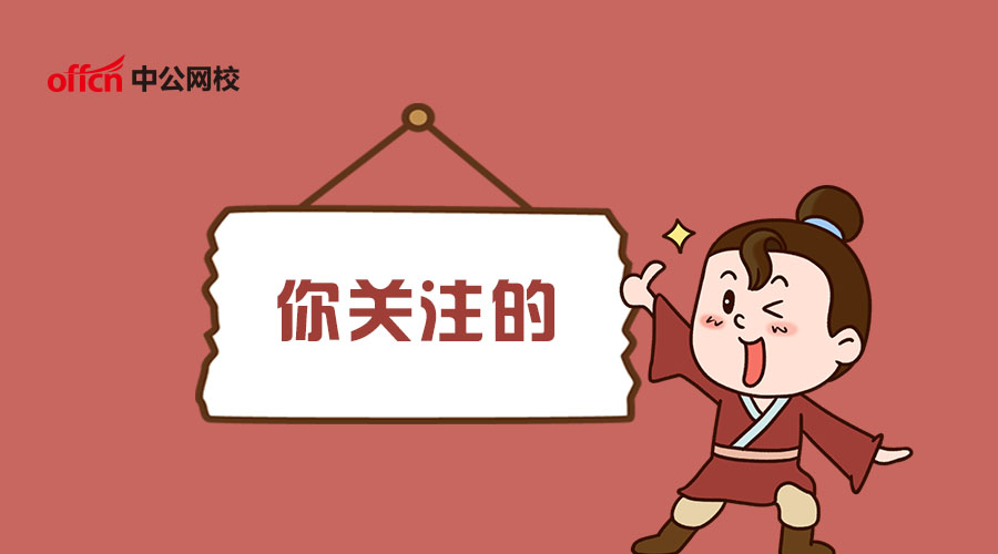2020年会计初级报考条件是什么,2022年报考初级会计流程