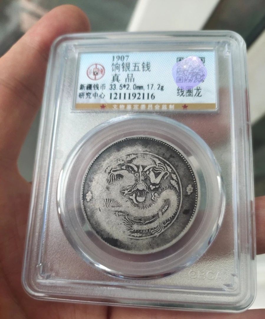 公博评级标准01到09都是什么意思,公博评分