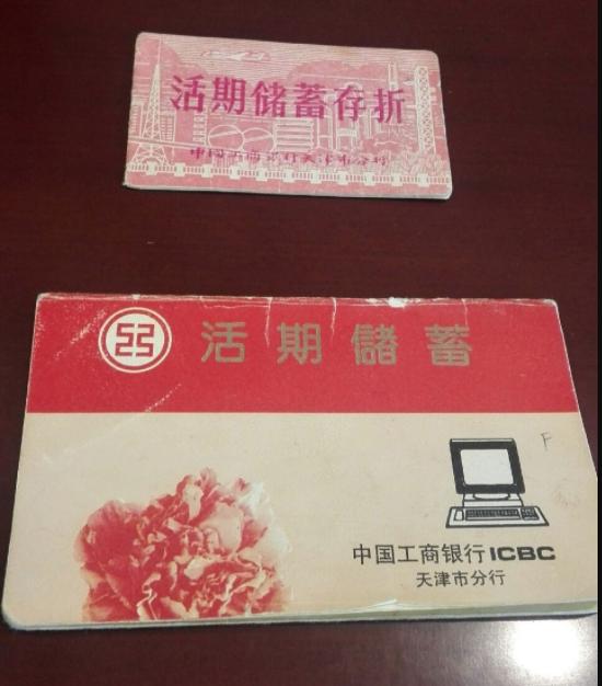 九十年代天津老照片图文,老照片1980年的天津街景