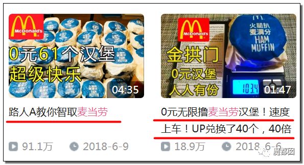 我潜伏了一个月，扒出了隐藏在薅羊毛群里的利益链