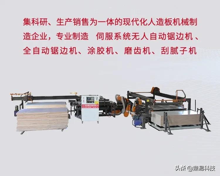 鼎易顺达创造价值,鼎易网成功案例