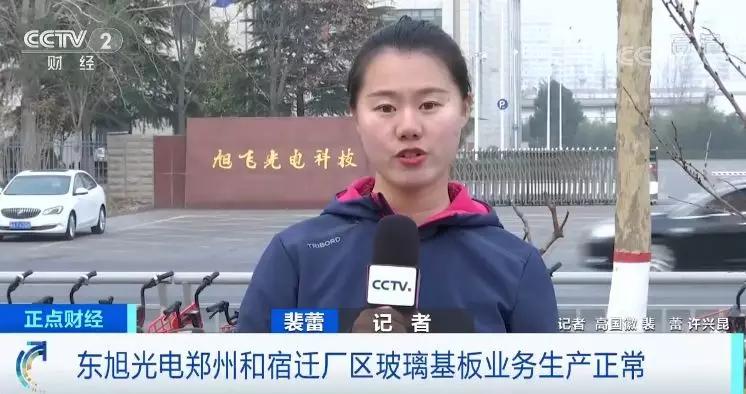 账上183亿，却还不了36亿债！深交所发送问询函，还一直延期回复！这家上市公司的钱都去哪了？