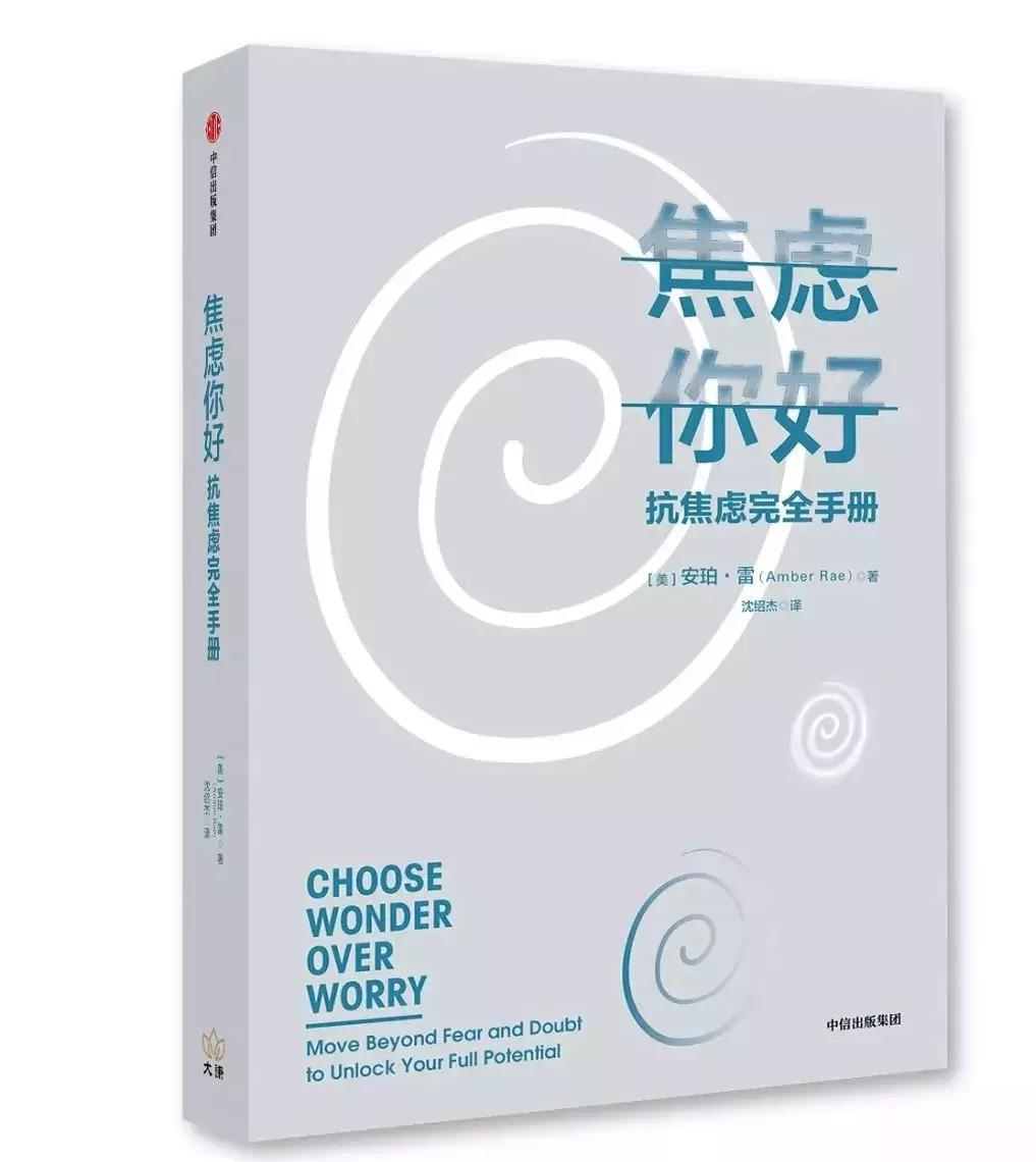 8月新书榜单,八月的新书推荐