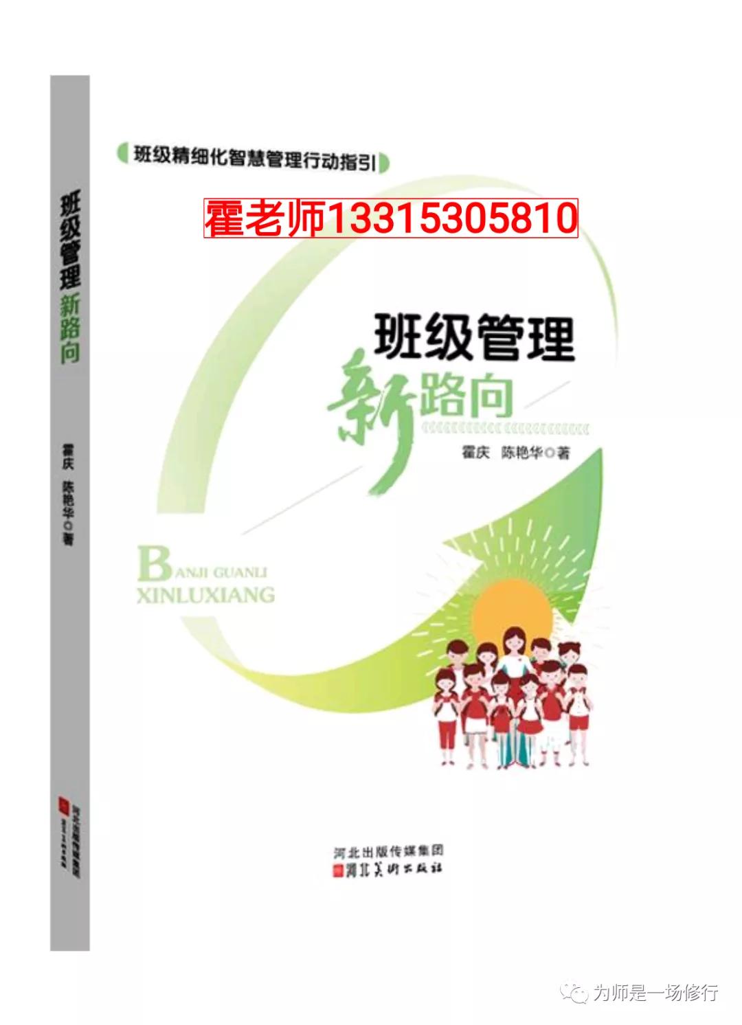 诚信为主题的班会流程,讲诚信守纪律主题班会
