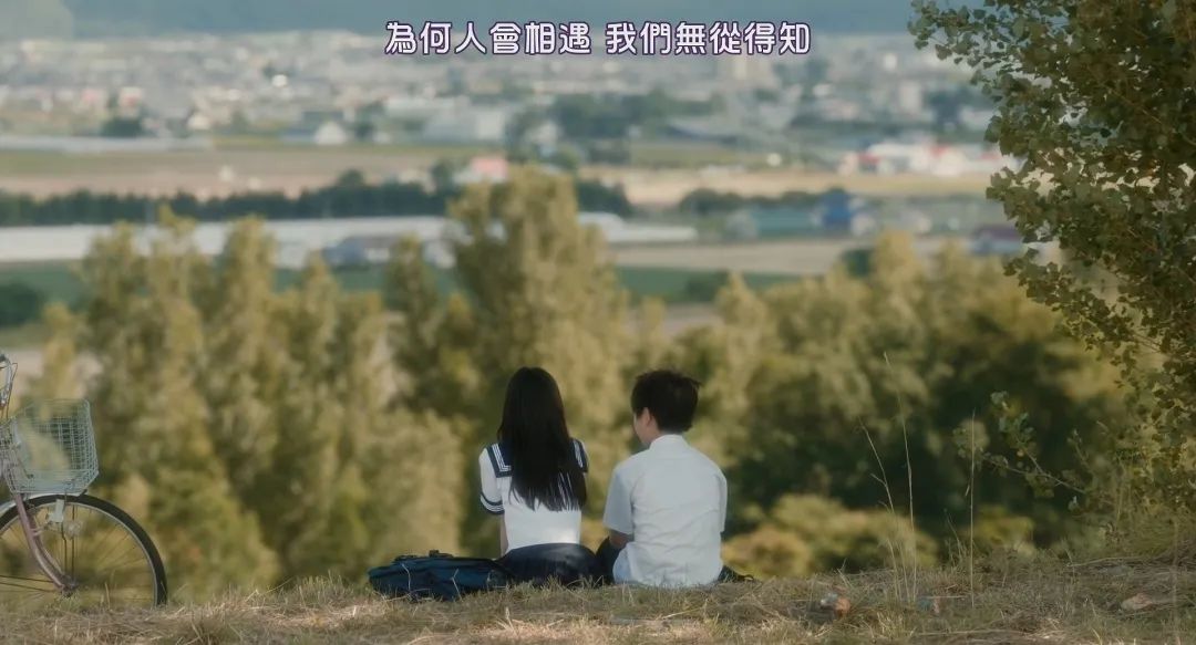 我们耗了一整个平成终于在一起日本爱情电影《线》