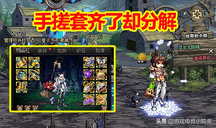 dnf手搓套整套加多少伤害,dnf手搓套100级