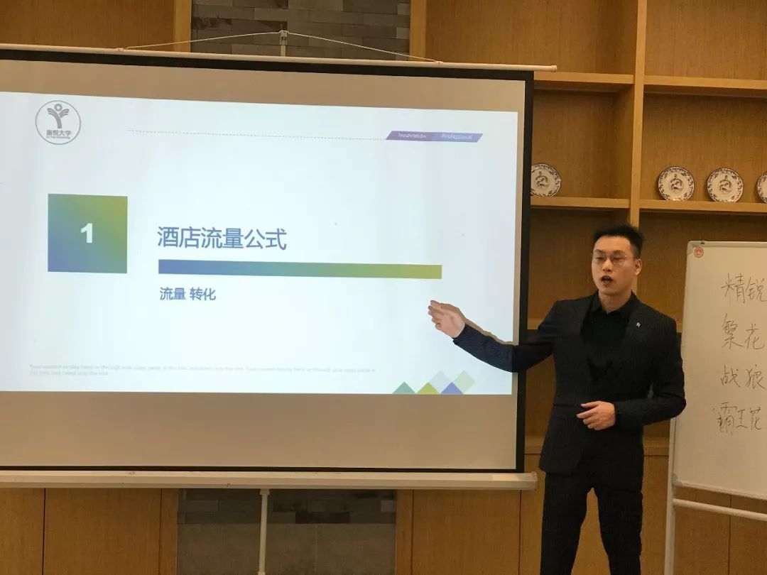 星途计划训练营,培训训练营3天回顾