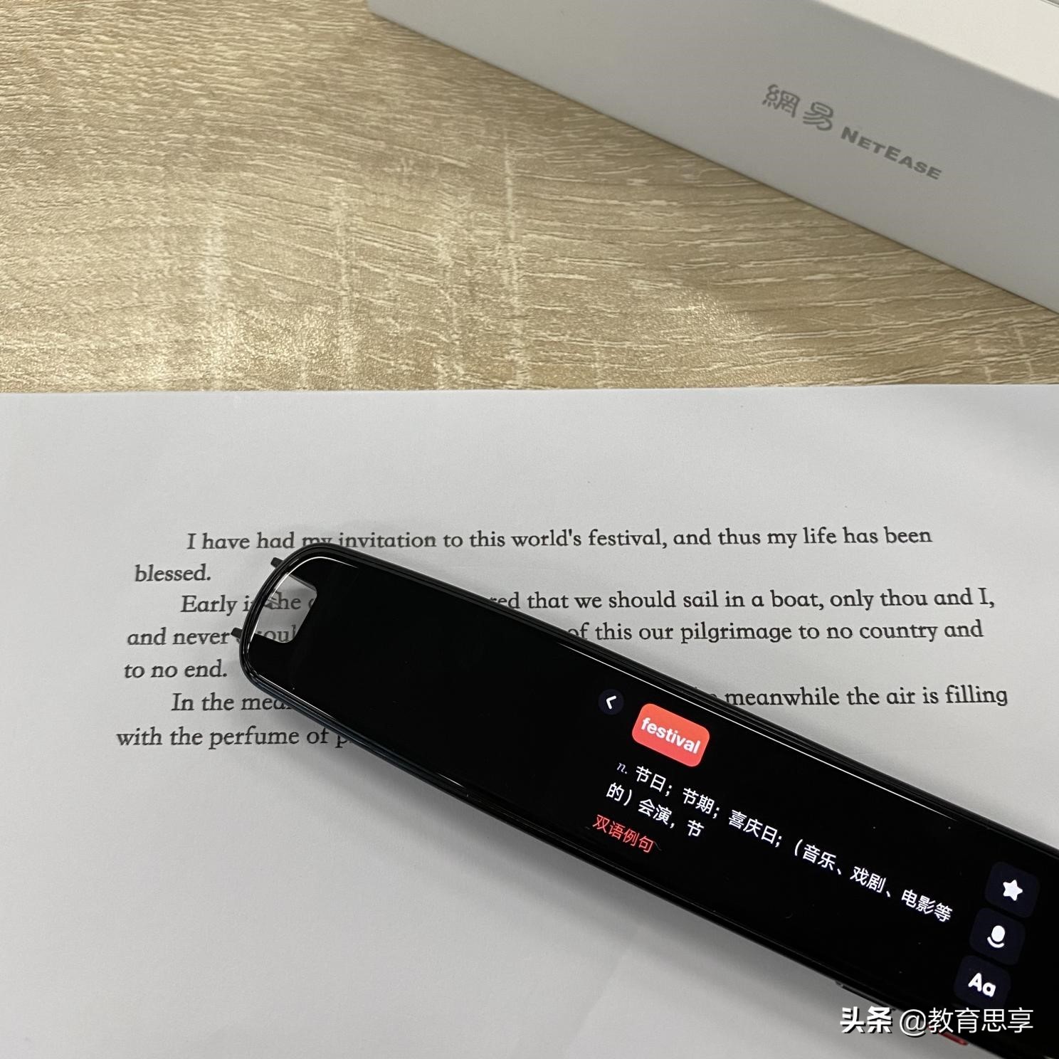 可以学英语学中文的有道词典笔,自学英语有道词典