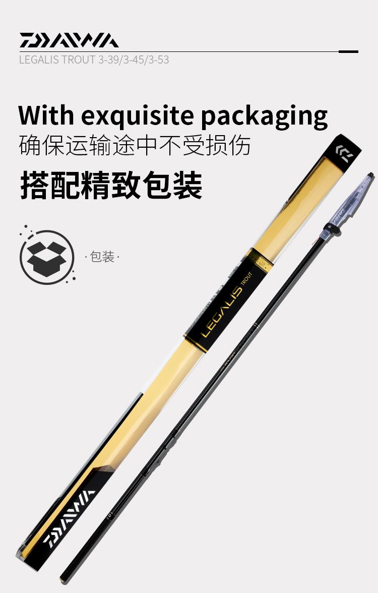 正品达瓦超轻超硬钓鱼竿手竿28调,daiwa淡水矶竿