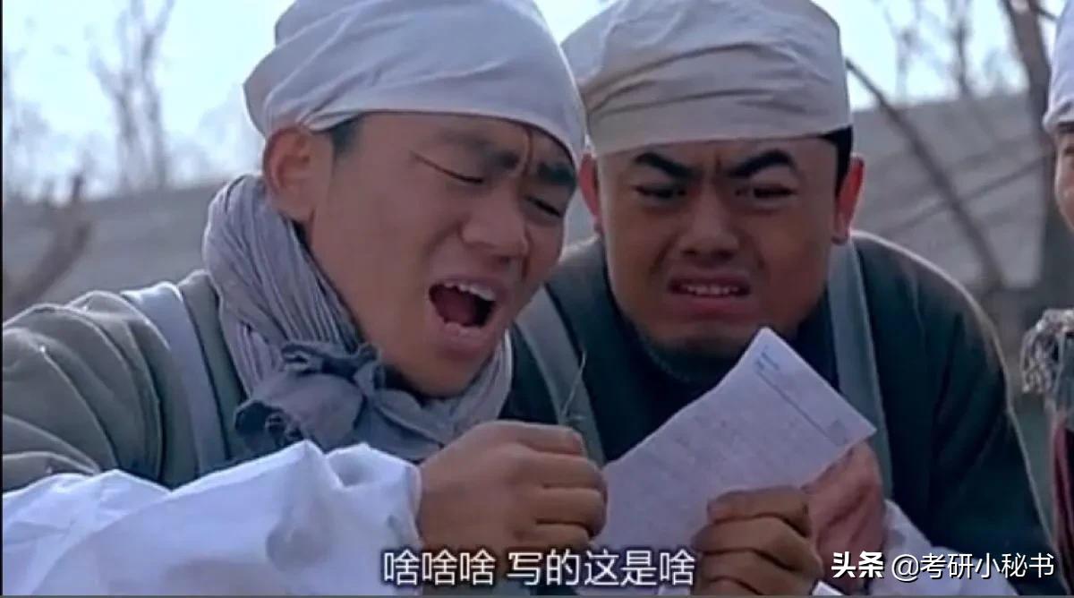 考研总分317英语33,考研总分380英语考了16分