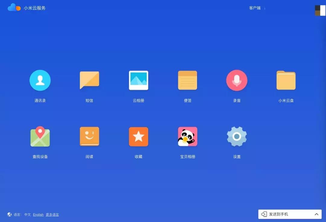 手机照片内存满了怎么办,手机照片内存太多如何整理