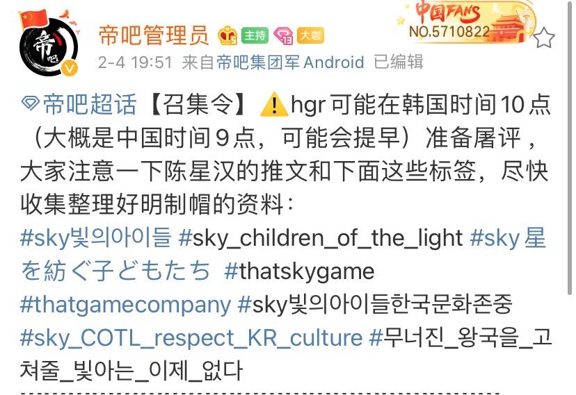 韩国偷中国文化偷上瘾?帝吧霸气出征教做人:表情包收好不谢