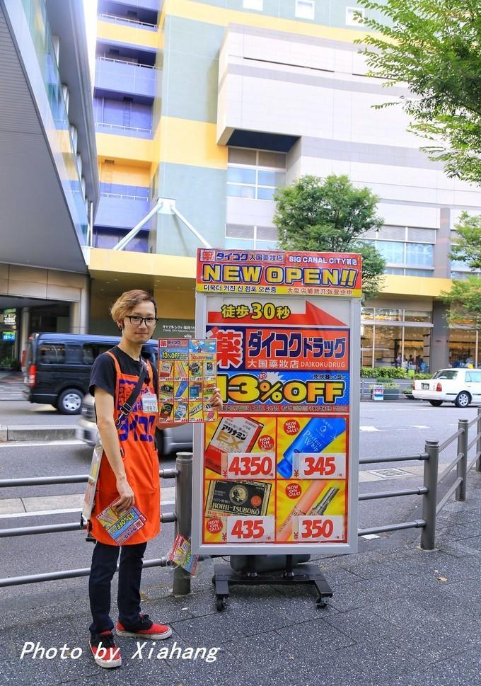 福冈旅游必买购物清单,福冈旅行攻略大全