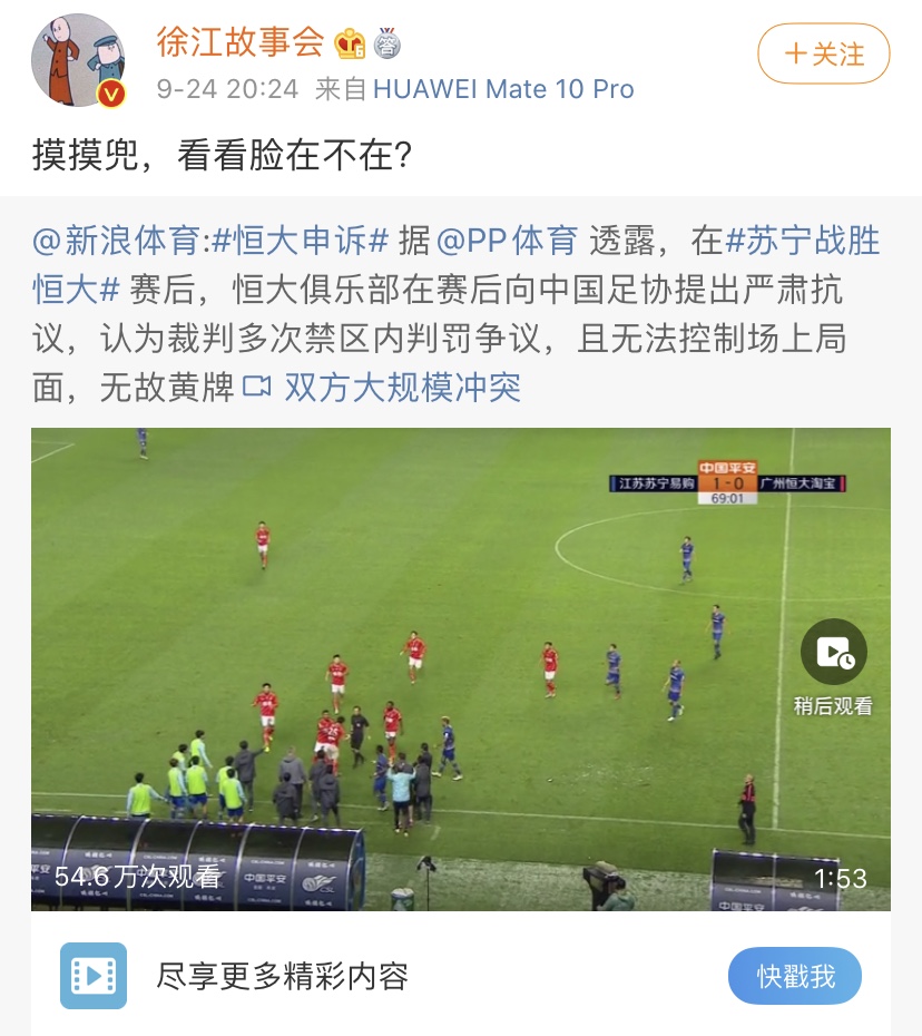 郑智对恒大的最新消息,恒大郑智最新消息