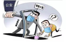 厦门口罩诈骗案件最新,口罩诈骗犯被骗