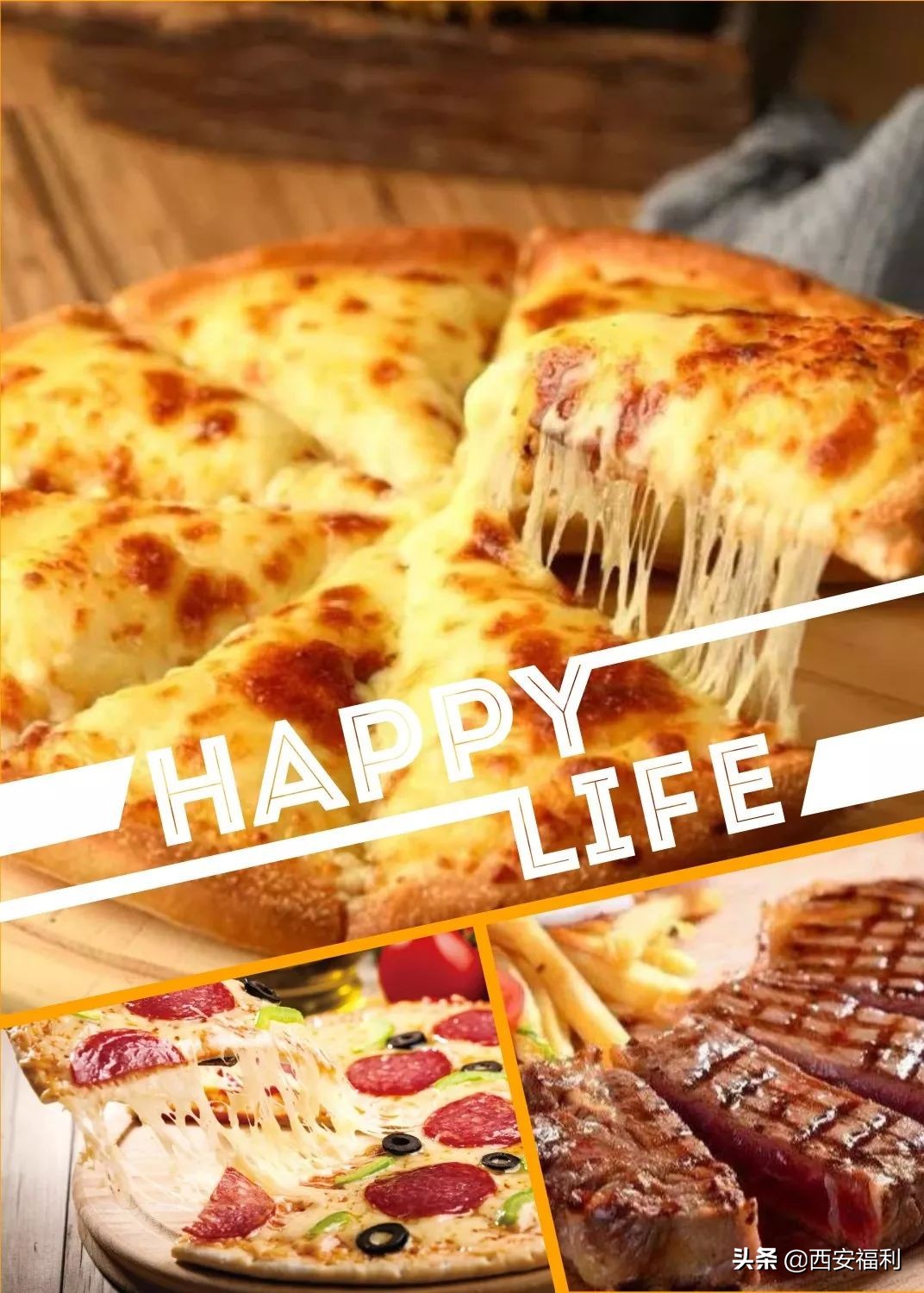 吃过他家的牛排，才知道啥叫牛排自助餐。难怪这么多人排队也去吃