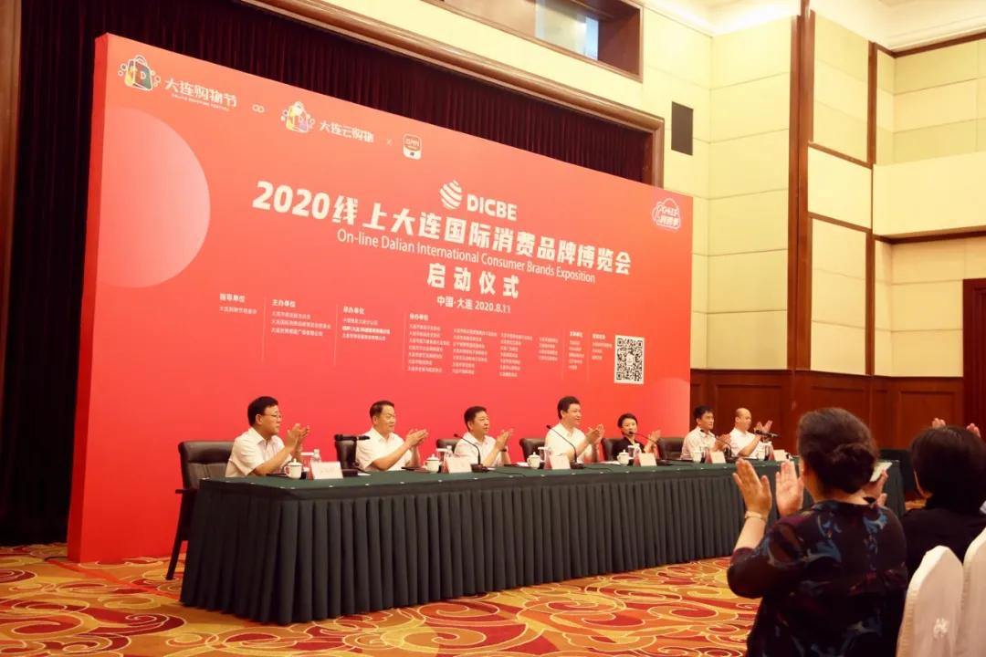 大连云闪付官方账号,大连云闪付政府消费怎么使用