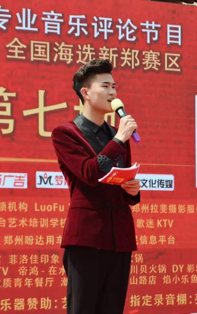 邓昇:夏朝邓子,才高八昇,低调做主持,舞台就是认真地「玩」