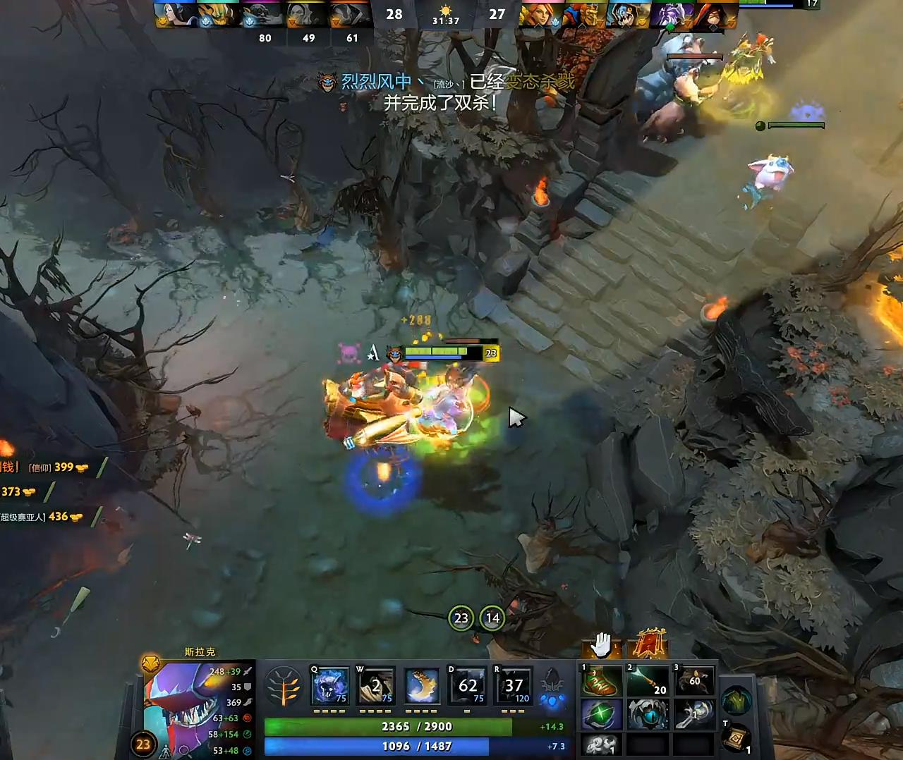 scccdota2连杀语音,dota2sccc