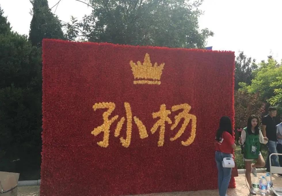 孙杨抗检宣判完整视频,孙杨暴力抗检成功了吗