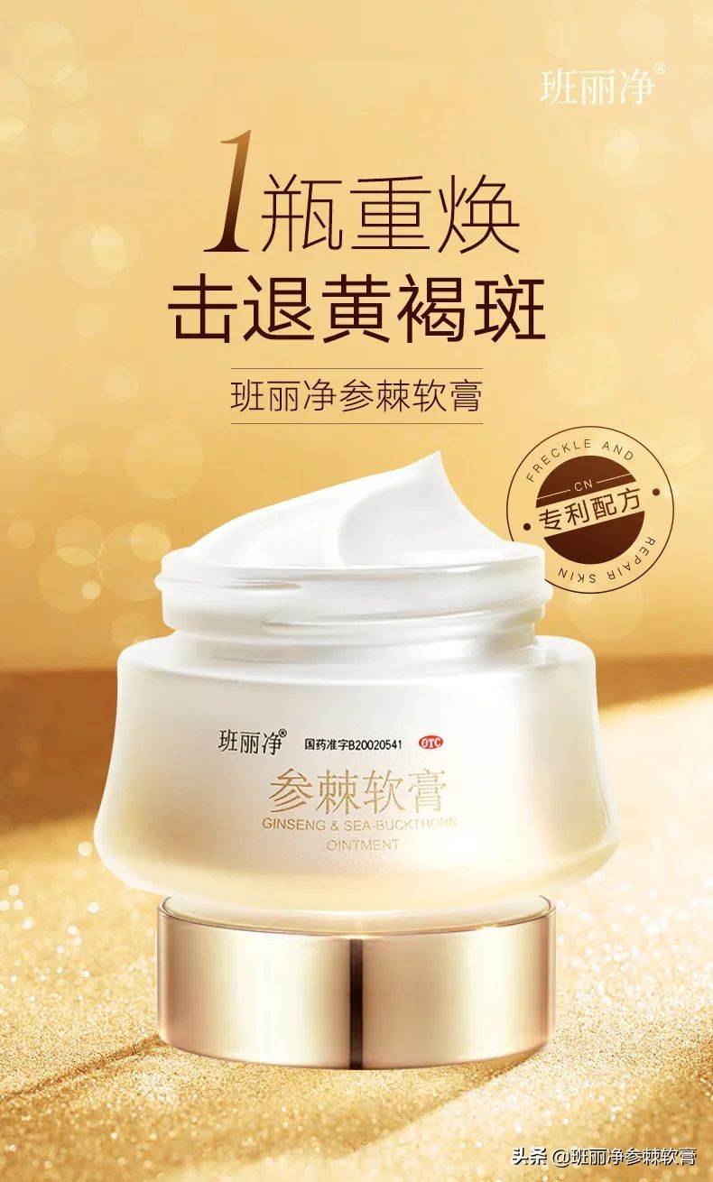 现在很多人都在祛斑靠谱吗,到底祛斑是真的还是假的