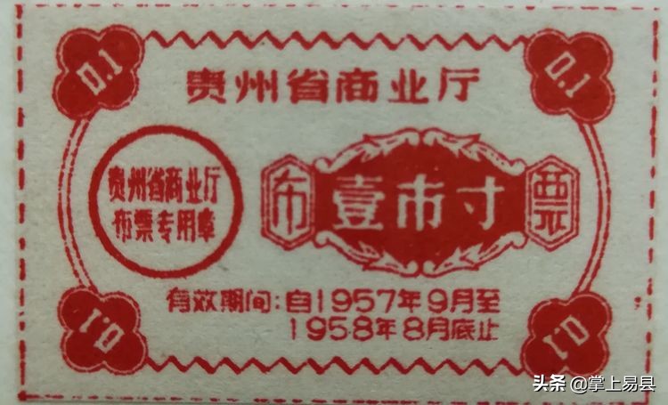 布票的收藏方法,哪种布票值得收藏