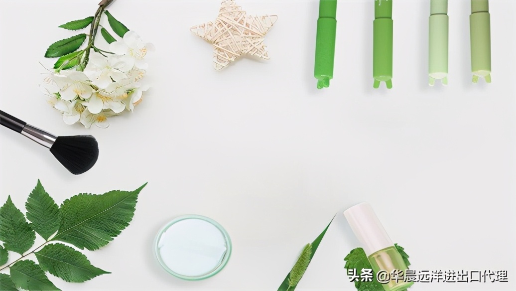 化妆品进口手续怎么报,化妆品进口税怎么计算