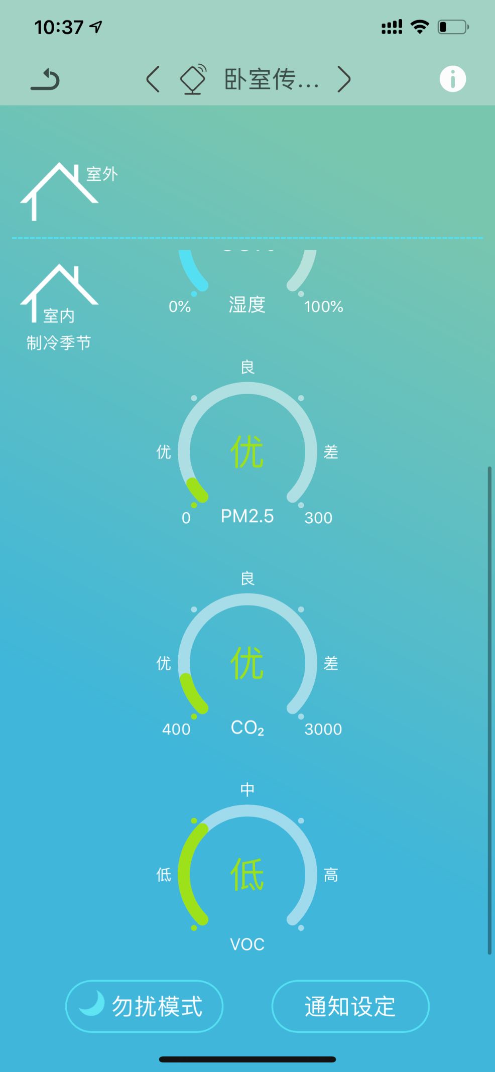 家用壁挂式新风机安装示意图,壁挂式新风机工作原理安装示意图
