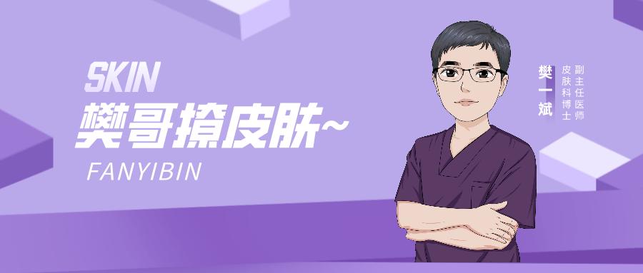 脸上的黑头粉刺该不该挤出来,青少年脸上黑头粉刺如何去除