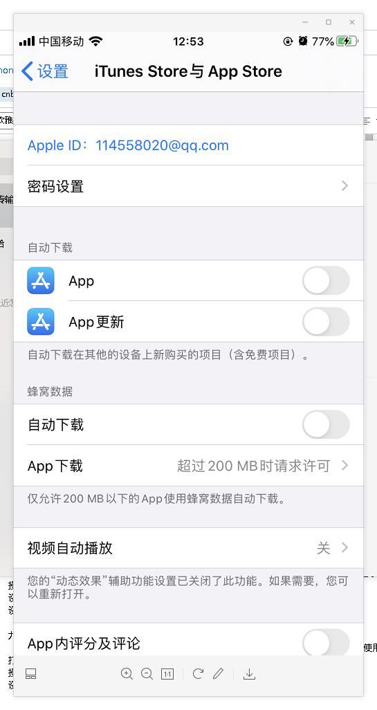 iphone手机卡顿解决方法,iphone相机卡顿怎么解决
