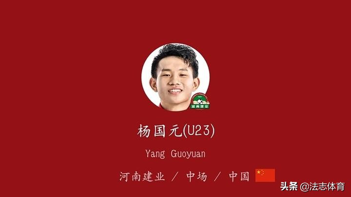 中超河南队河南建业视频,中超青年军征战亚冠