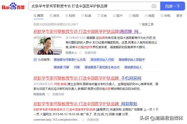 薇诺娜护肤品到底怎么样,薇诺娜护肤品质量效果怎么样