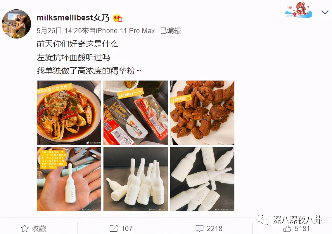 赚了钱把别人骂了,赚了点钱就目中无人