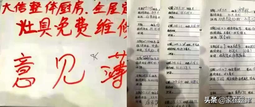 延津发展前景怎么样,延津发展前景怎样