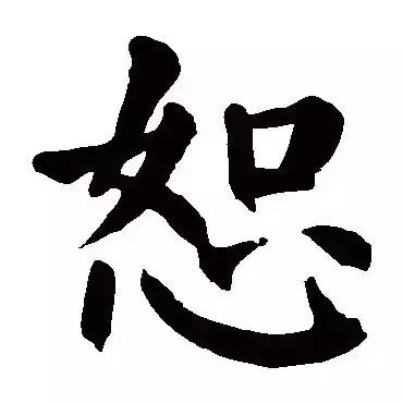 老年人必备的12个汉字,12个汉字道尽了老年生活的真谛