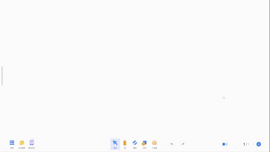 厦华白板要怎么激活,厦华白板软件重启消失了