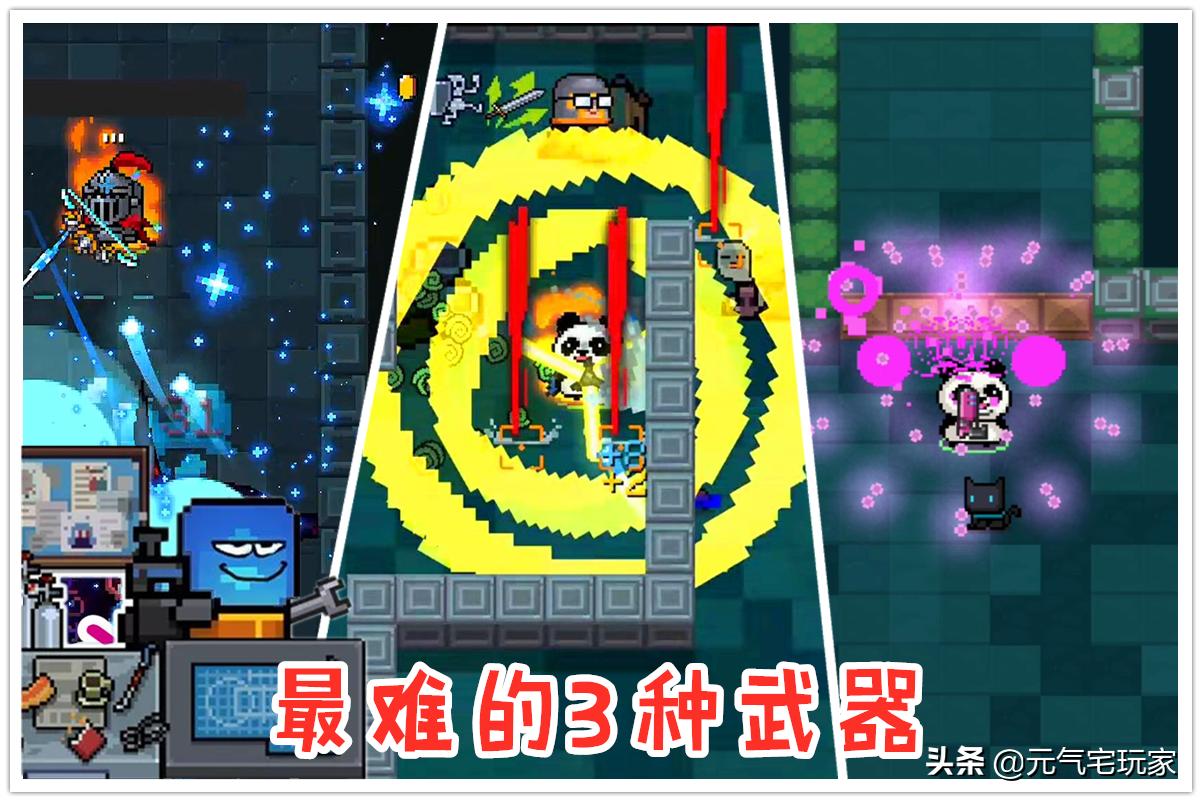 元气骑士新2.5.0更新的武器和boss,元气骑士2023新技能爆料