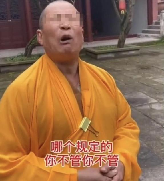 不许游客烧外香,辱骂游客。佛只渡有钱人?