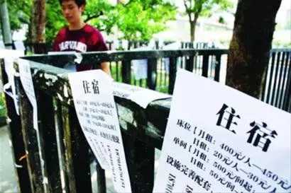 租房指南毕业季来了,毕业季租房难题解读