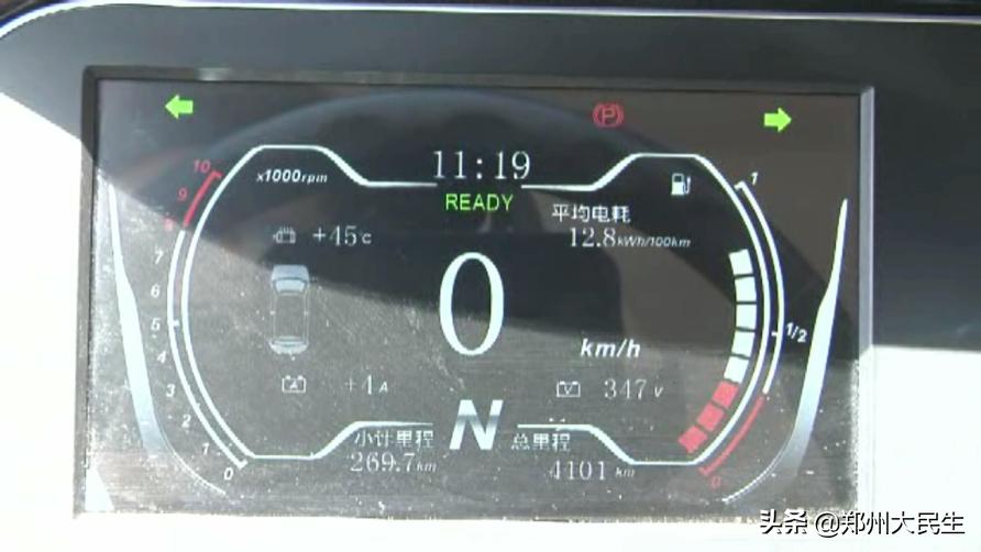 纯电新能源汽车驾驶体验,新能源老年代步车能上路吗