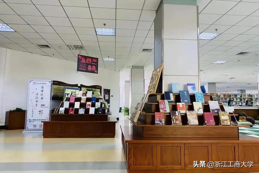 十大理由！选择浙江工商大学，值得！