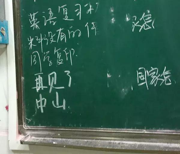 莆田中山中学效果图,莆田中山中学电话