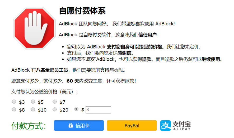 百度里的广告屏蔽器在哪里,手机屏蔽百度广告的插件