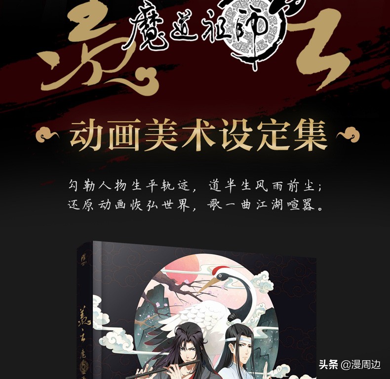 二次元购物全攻略,二次元双十一推荐