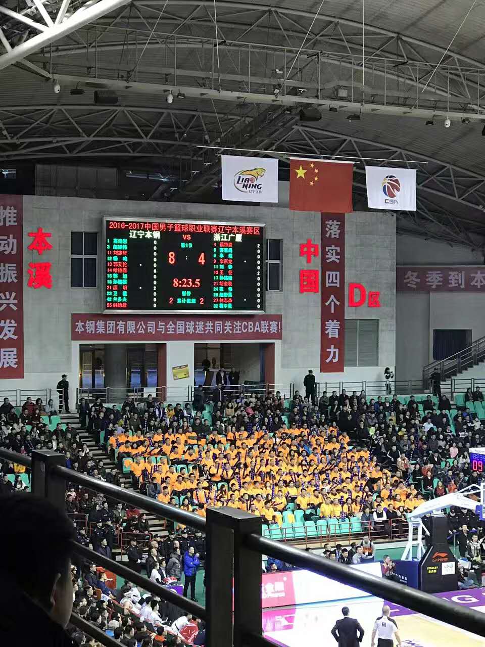 心之所向郭艾伦,心之所向篮球