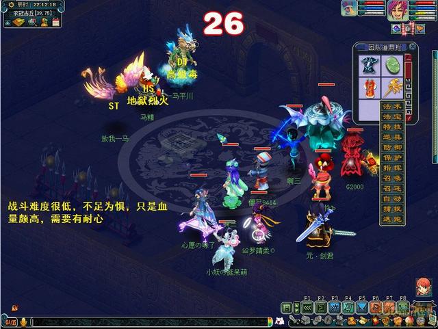 梦幻西游衣冠古冢魏王攻略,梦幻西游衣冠古丘完成度最高多少