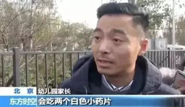 红黄蓝幼儿园男童闻脚,红黄蓝幼儿园男老师